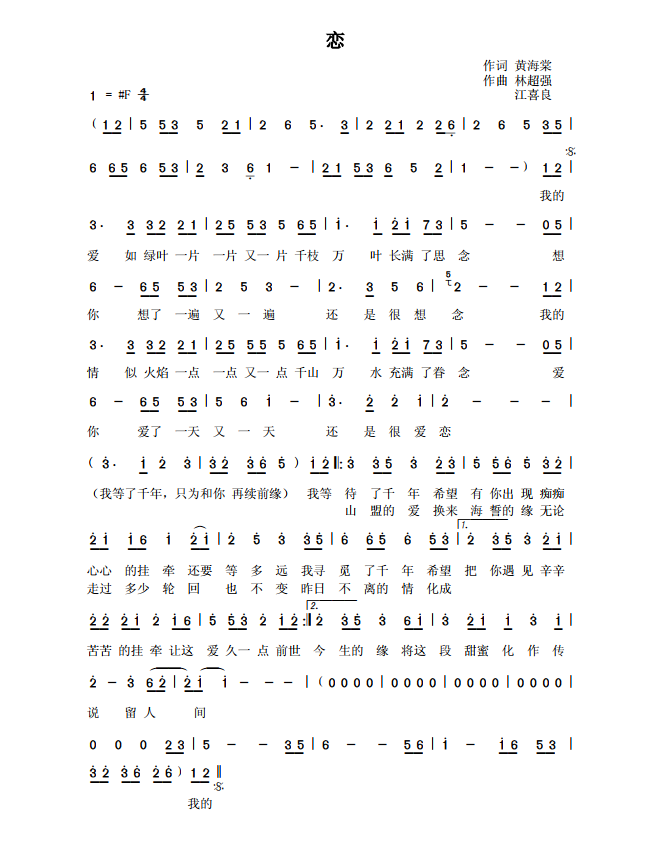 1692001733563.png