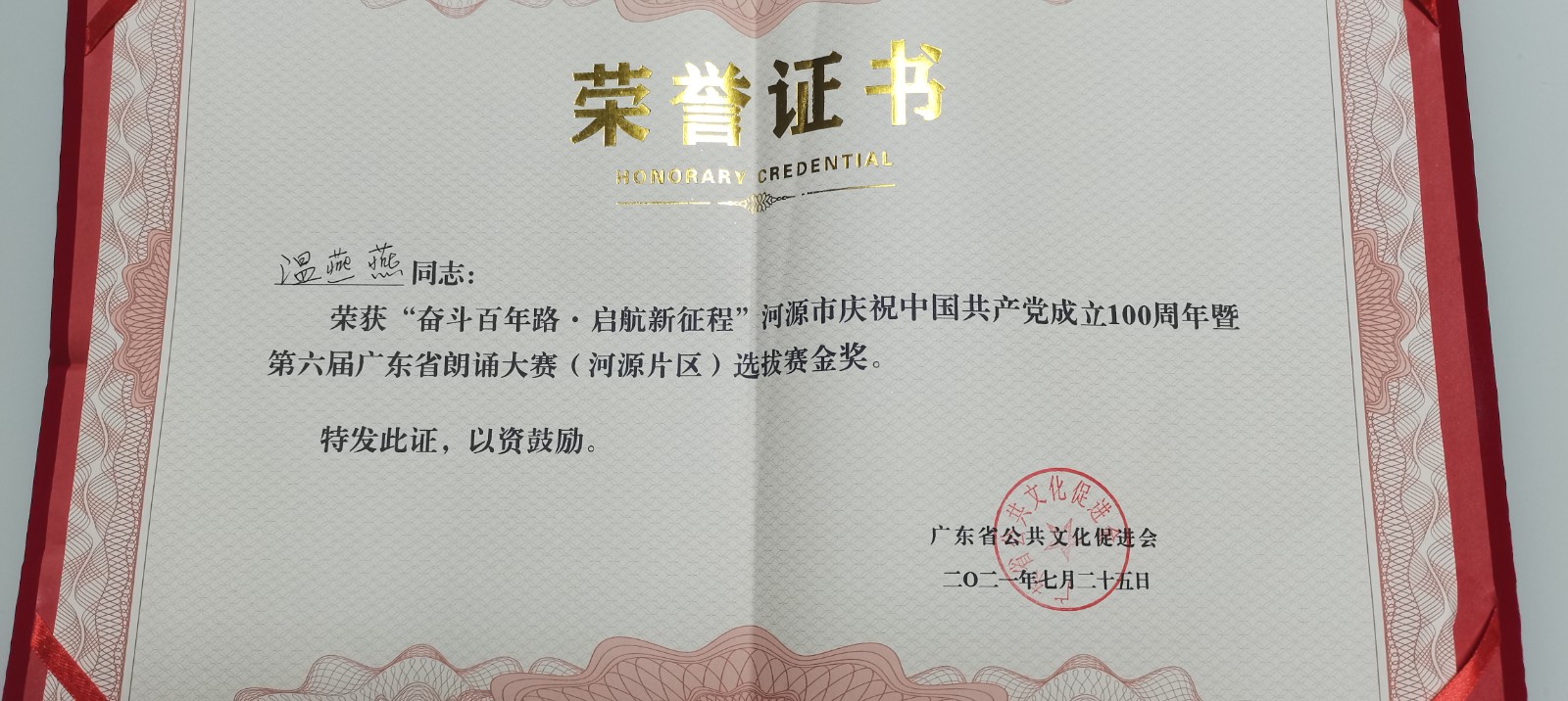 微信圖片_202108020938453.jpg